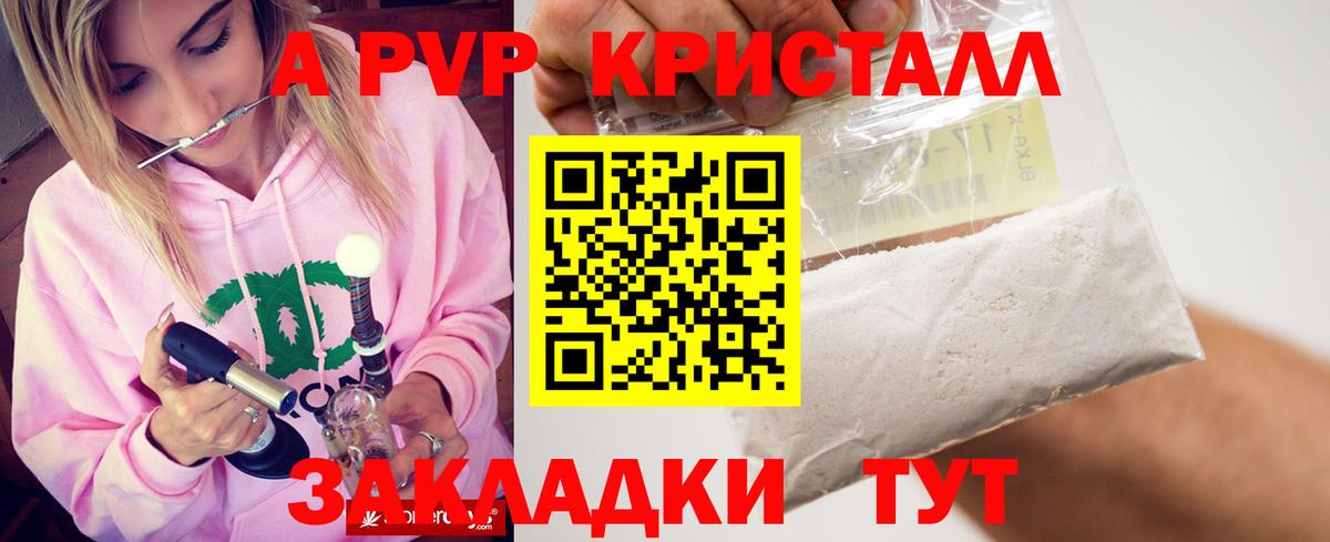 Миллерово  где продают наркотики  Вход с VPN  A PVP Соль  Alpha PVP СК  Alpha-PVP кристаллы 