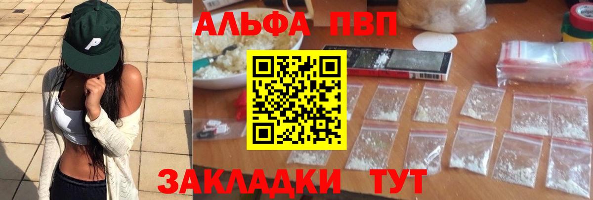 APVP СК Миллерово
