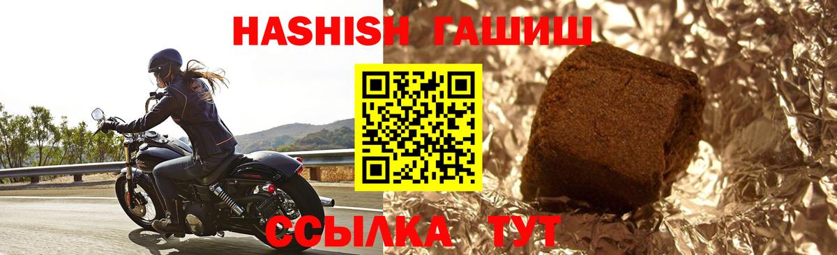 ГАШ хэш Миллерово