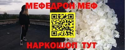 2c-b Гагарин