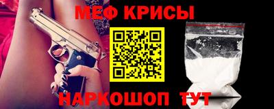 2c-b Гагарин