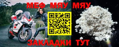 бутират Гатчина