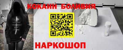 2c-b Гагарин