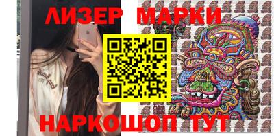 2c-b Гагарин