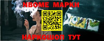бутират Гатчина
