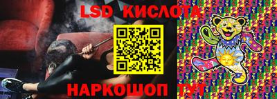 2c-b Гагарин