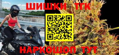 бутират Гатчина
