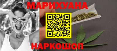 бутират Гатчина