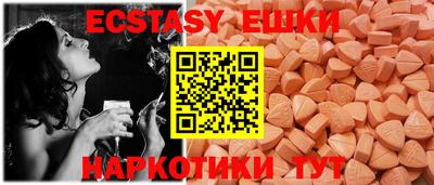 бутират Гатчина