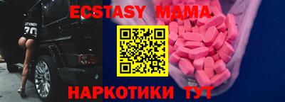 бутират Гатчина