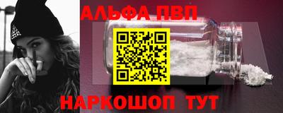 2c-b Гагарин
