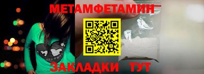 бутират Гатчина