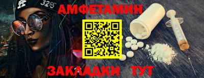 бутират Гатчина