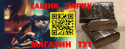 бутират Гатчина