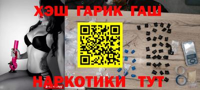 бутират Гатчина