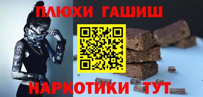 бутират Гатчина