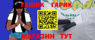 бутират Гатчина