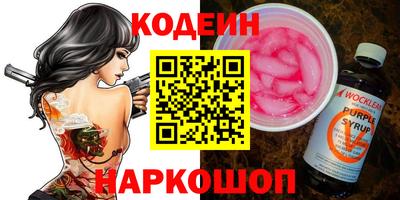 2c-b Гагарин