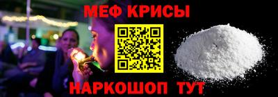 2c-b Гагарин