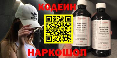 бутират Гатчина