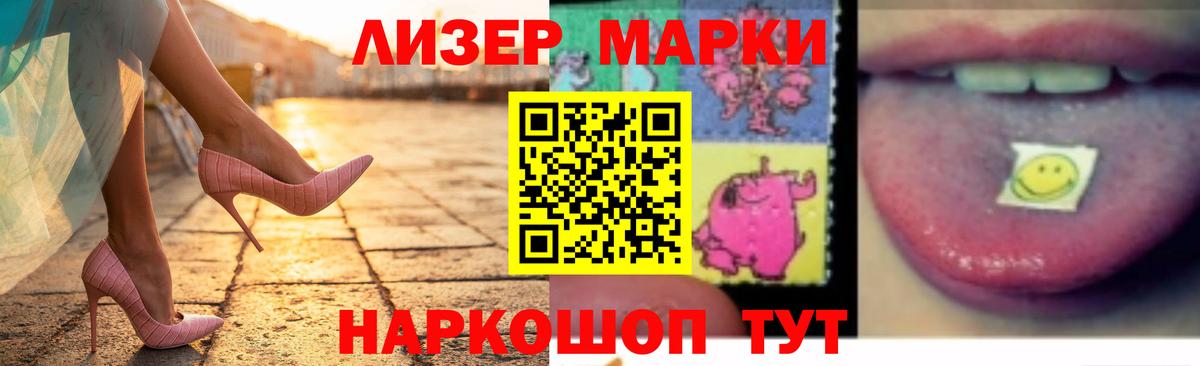 Миллерово  ЛСД экстази кислота  Вход с VPN  LSD-25 экстази ecstasy 
